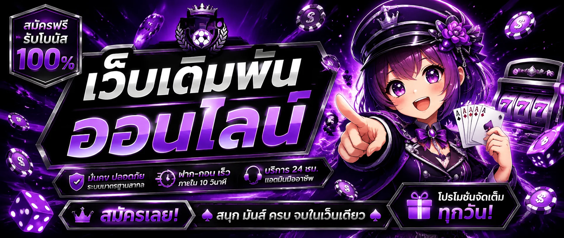 jedi88 banner